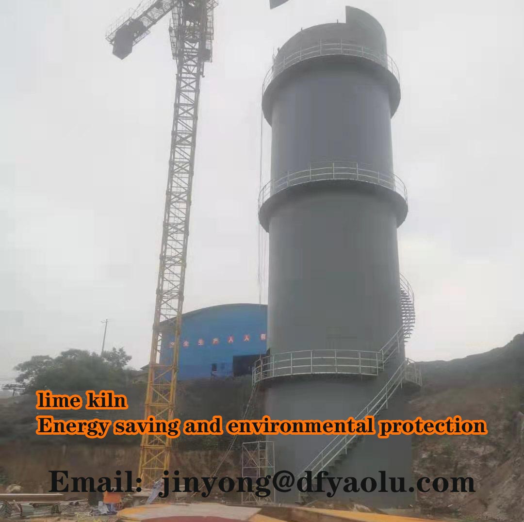 石灰窯建設施工高標準嚴要求